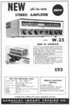 Kenwood 1962 080.jpg
